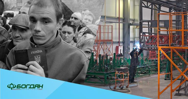 УКРАЇНЦІ БАЧАТЬ У ВІДРОДЖЕННІ ВІТЧИЗНЯНОГО АВТОМОБІЛЕБУДУВАННЯ ШЛЯХ ДО ПОДОЛАННЯ ТРУДОВОЇ МІГРАЦІЇ