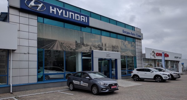 Богдан-Авто Суми