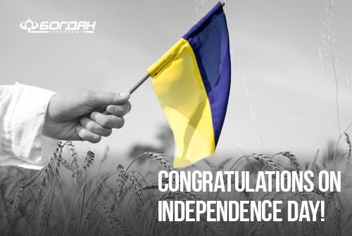 Congratulations on Independence day!